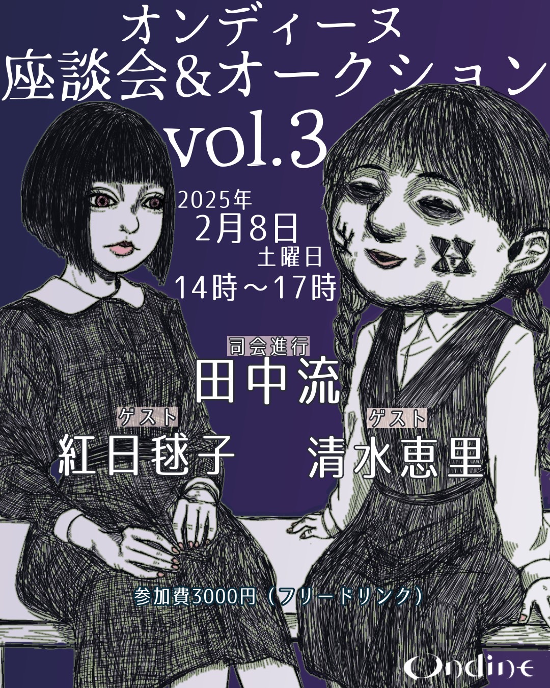 過去展示画像